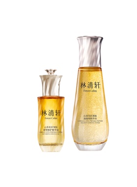 【炸烈双11！】林清轩山茶花精华油油凝珠水套组