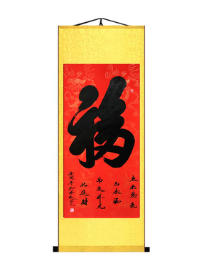 寿字书法手写长辈生日礼物