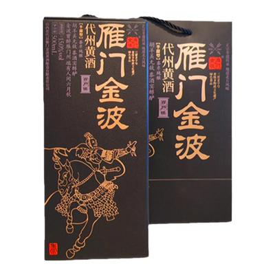 雁门金波半甜型代县黄酒无添加剂