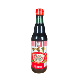 酿造四眼井玻璃瓶装山西陈醋