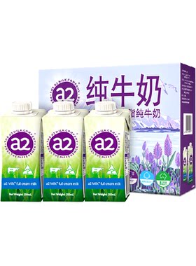 a2进口全脂营养纯牛奶