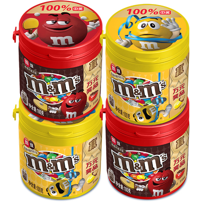 mm豆巧克力牛奶夹心100g罐装