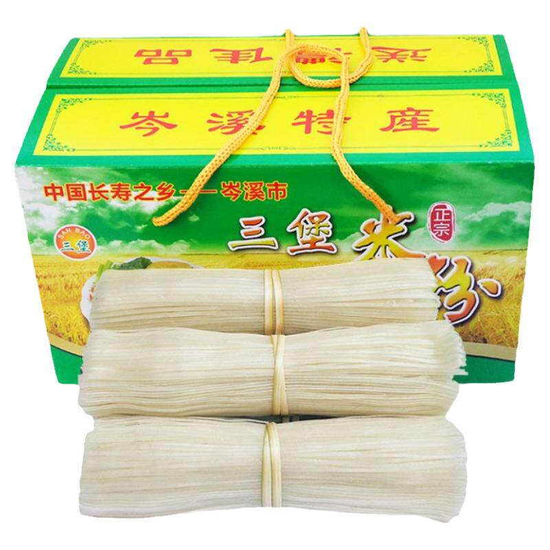 广西岑溪三堡米粉米线切粉细粉丝