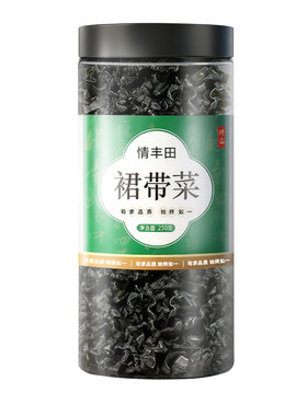 裙带菜干货特级儿童专用新鲜一级优质海藻丝海带苗婴儿官方旗舰店