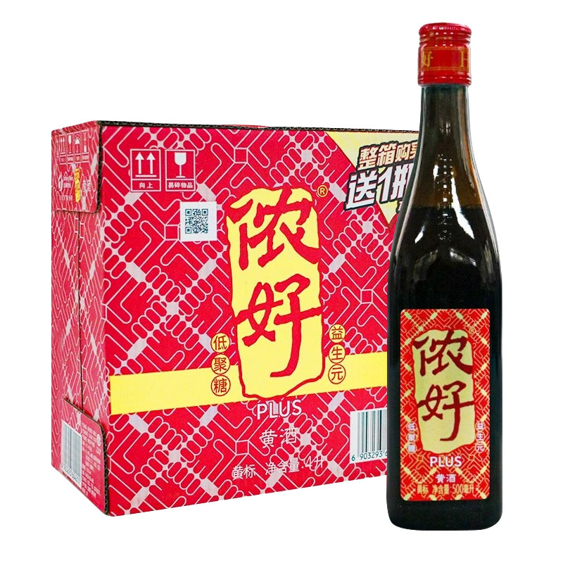侬好上海整箱江浙沪包邮黄酒