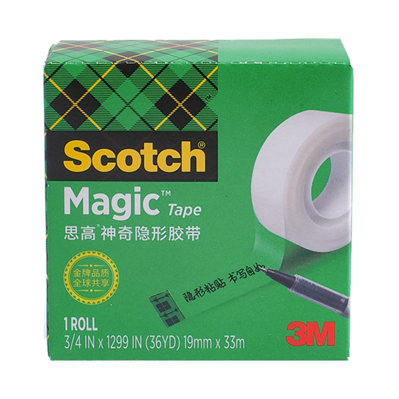 3M810思高Scotch神奇隐形胶带可手撕粘贴神器无痕免抄题错题胶带