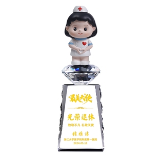 512护士节礼物手办实用高档礼品纪念品定制光荣退休表彰水晶奖杯