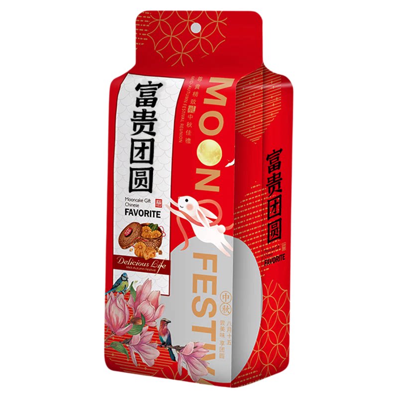 中秋月饼包装礼品袋现货长条1斤4粒装月饼手提袋月饼礼盒月饼袋子
