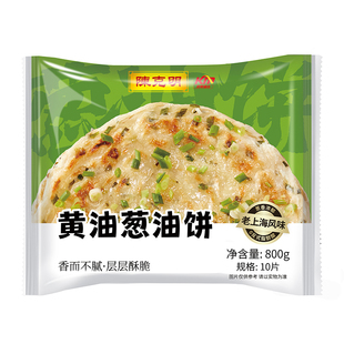 克明面点正宗老上海葱油饼早餐半成品香酥手抓饼煎饼旗舰店正品