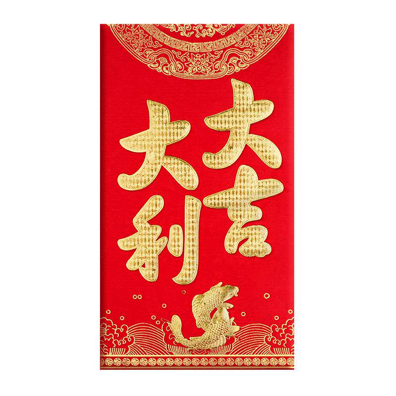 万元大红包奖励公司年会活动奖金