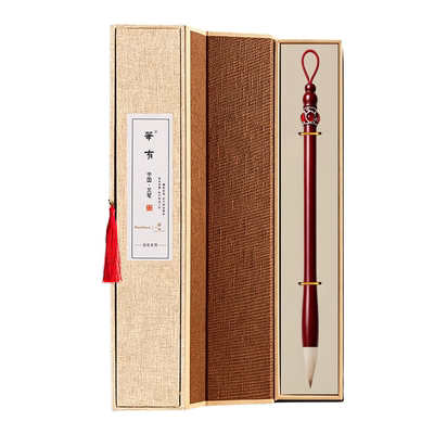PenHave/笔有毛笔红钻檀木