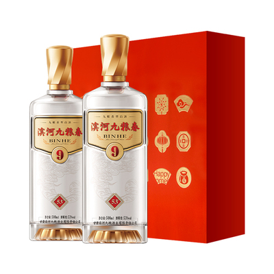 滨河九粮春53度白酒礼盒中秋送礼