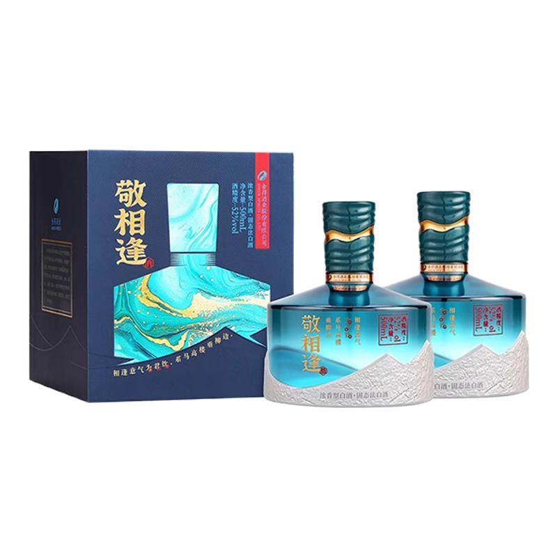 舍得敬相逢52度浓香型白酒纯粮食酒年货送礼500ml*2瓶装单瓶整箱