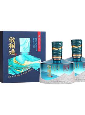 舍得敬相逢52度浓香型白酒纯粮食酒商务自饮500ml*2瓶装单瓶整箱