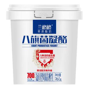 【自制干噎酸奶】兰格格酸奶八旗菌凝酪760g*2+乳清过滤器益生菌