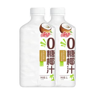椰子泡泡0糖椰子汁1Lx2大瓶装零糖生椰拿铁椰汁饮料家庭送礼饮品