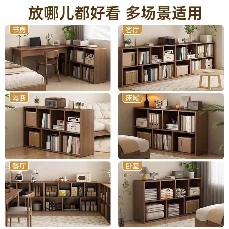 实木书柜置物柜家用储物柜落地收纳组合柜格子矮书架柜客厅靠墙柜
