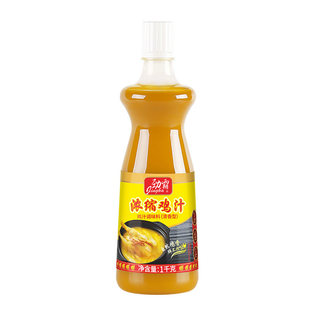 劲霸鸡汁1kg整箱代替鸡精味精高汤火锅汤底煲汤劲霸浓缩鸡汁商用