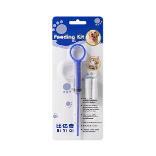 猫咪狗狗喂药器宠物喂水器幼猫吃药家用辅助神器注射器按压式针管