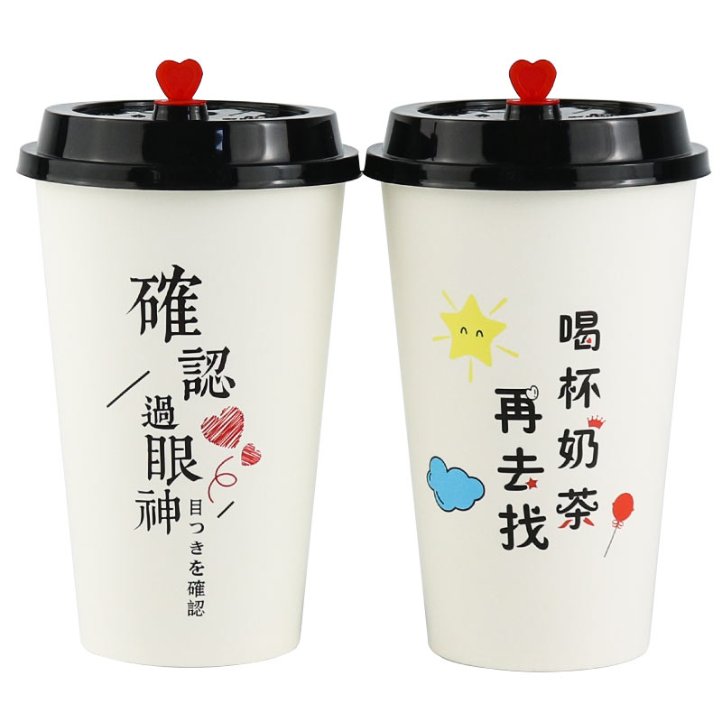 加厚双淋膜奶茶纸杯双淋膜