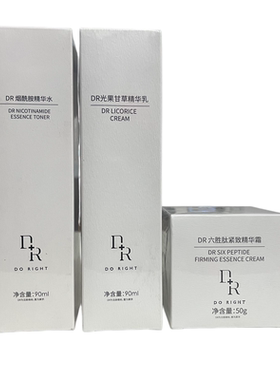 95%朋友复购微奢水乳霜护肤品女