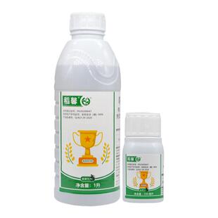 稻馨 噁唑酰草胺10% 水稻田除杀稗草千金马唐双穗雀稗农药除草剂