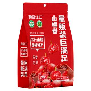 豫园红汇山楂卷果丹皮京卷山楂条老式儿时怀旧休闲零食500克袋装
