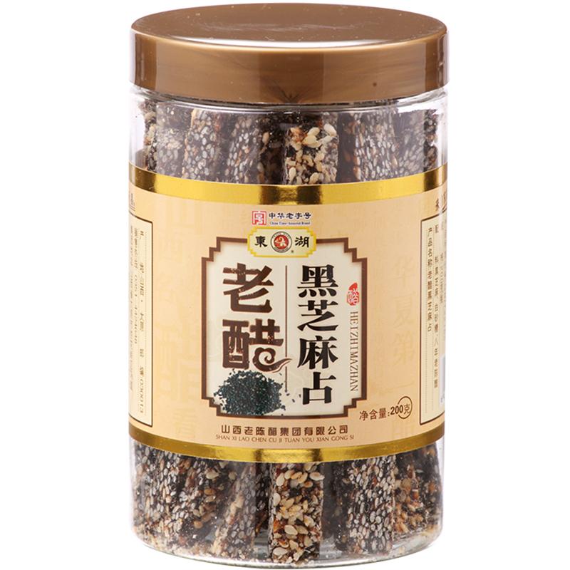 东湖老醋黑芝麻占200g桶装 芝麻糖酸甜酥脆山西特产传统糕点小吃