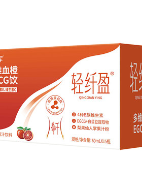 体重超膘自律搭档多维血橙饮