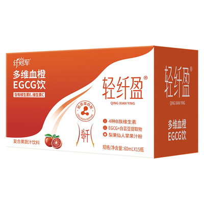 体重超膘自律搭档多维血橙饮