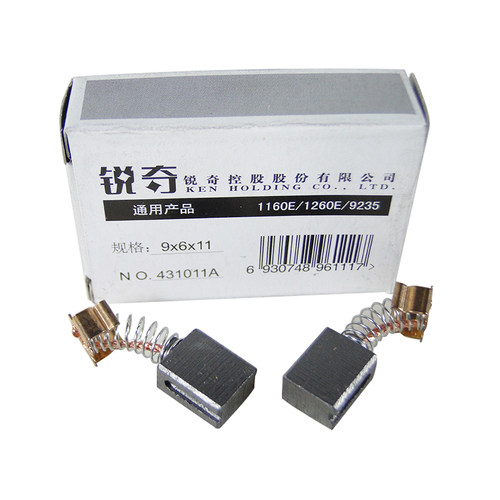 KEN 锐奇 配件 曲线锯 碳刷 适用1160E 1260E 9235 电锯 原厂正品