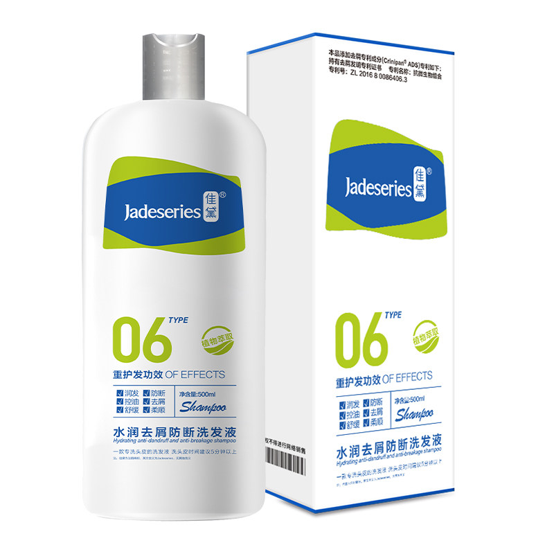 佳黛防断发洗发水500ml去头屑六大功效柔顺清爽止痒正品控油保湿