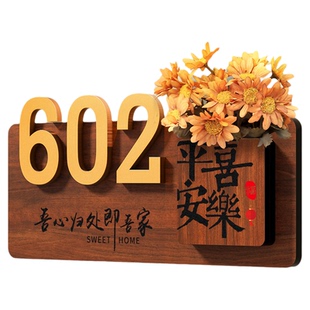 入户门牌号高级感家用自粘号码牌家庭门口轻奢创意木质门挂件装饰贴房间大门高端大气亚克力磁吸墙贴定制定做