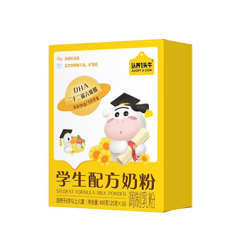 旗舰店】认养一头牛儿童学生奶粉800gDHA6岁早餐奶初中生早餐奶条