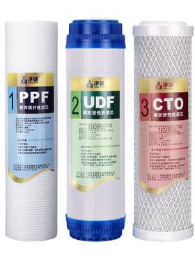 通用全套三级直饮净水器滤芯