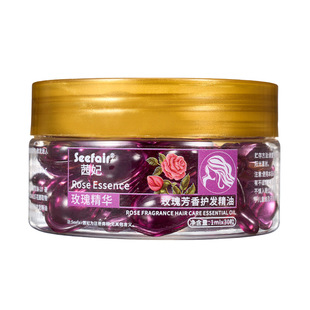 茜妃玫瑰护发精油女改善发梢毛躁分叉滋润干枯顺滑发油官方正品店