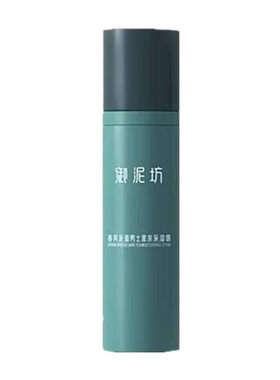 御泥坊黑茶洗面奶保湿露补水控油