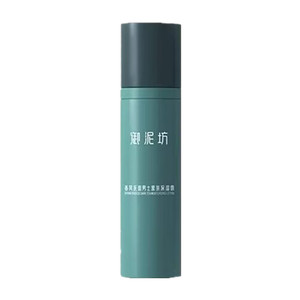 御泥坊黑茶洗面奶保湿露补水控油
