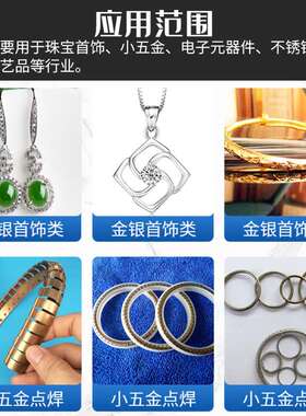 跨境批发激光点焊机珠宝饰品不锈钢五金配件便携式光纤脉冲焊接机