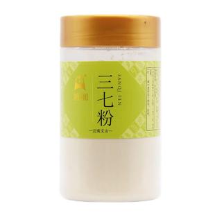 鸿翔云南文山三七粉塑瓶250g