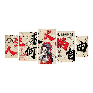 网红市井怀破旧复古风格地摊火锅店墙面装饰文化创意氛围布置贴纸