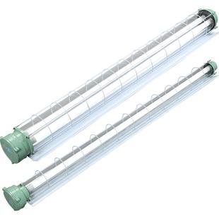 悦色国标LED防爆灯隔爆型荧光灯T8日光灯长单管双管防潮灯三防灯