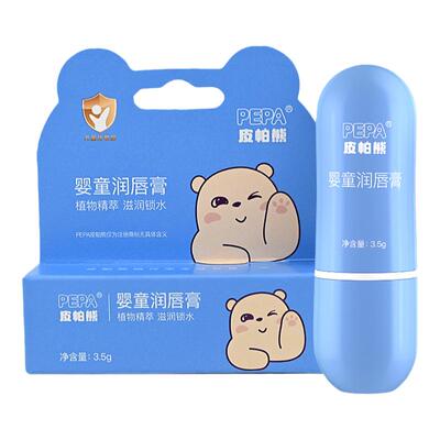 PEPA皮帕熊婴童润唇膏果味保湿