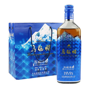 乌毡帽黄酒 冻藏冰雕冰雕黄酒蓝冰雕/银冰雕480ml*6瓶整箱装包邮