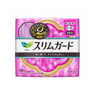 日本花王卫生巾原装乐而雅卫生巾日用超薄棉柔透气无荧光剂25cm19