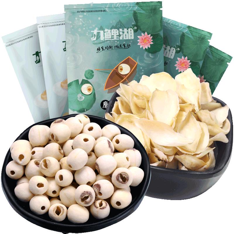 九鲤湖莲子百合250g*3