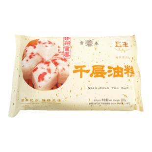 扬州特产富春包子 千层油糕  速冻速食 儿童营养点心 早餐包邮