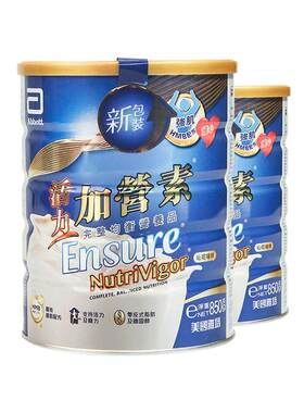 顶配旗舰加营素高阶营养肌肉黄金