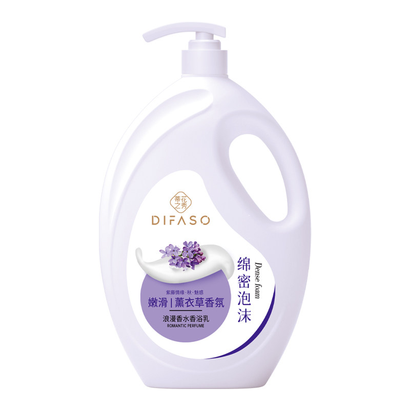 梦幻浪漫香氛持久留香沐浴乳