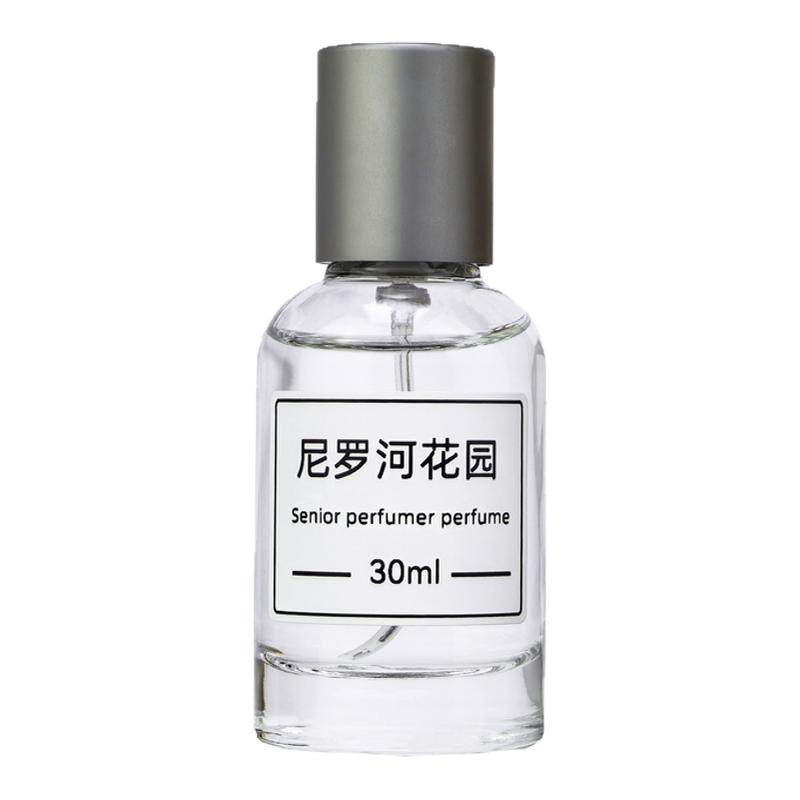 尼罗河花园30ml调香香水